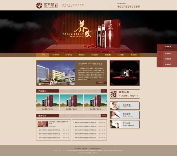 長沙網站設計|長沙手機網站|長沙軟件公司|湖南軟件開發(fā)|長沙軟件定制|長沙軟件開發(fā)|湖南軟件公司|長沙微信小程序|長沙網絡公司|長沙軟件外包公司|長沙競價托管