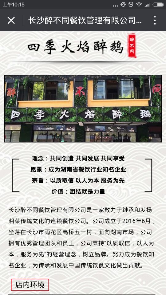 長沙網(wǎng)站設(shè)計(jì)|長沙手機(jī)網(wǎng)站|長沙軟件公司|湖南軟件開發(fā)|長沙軟件定制|長沙軟件開發(fā)|湖南軟件公司|長沙微信小程序|長沙網(wǎng)絡(luò)公司|長沙軟件外包公司|長沙競價(jià)托管