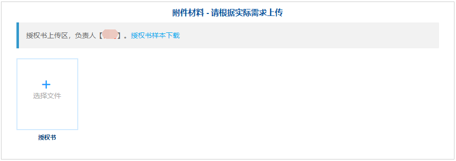 微信核驗,網(wǎng)站備案流程 微信核驗,網(wǎng)站備案流程