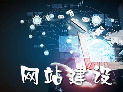 長沙網(wǎng)站設(shè)計(jì),長沙網(wǎng)站制作,長沙做網(wǎng)站